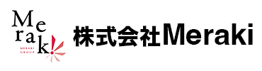 株式会社Meraki｜東京23区内を中心に塗装工事を手がける塗装会社